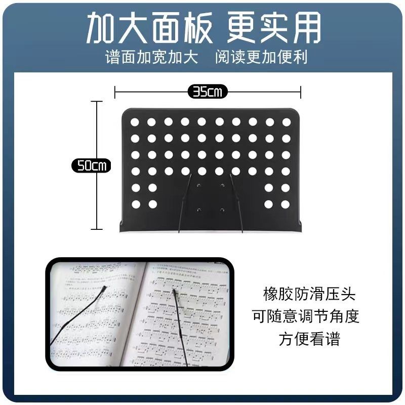 乐谱架曲谱架古筝二胡家用吉他小提琴儿童便携式谱台,乐器/吉他/钢琴/配件,谱架/谱台,淘宝优惠券,粉丝福利购,淘宝优惠卷