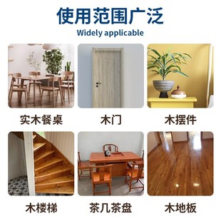水性木器漆木头油漆家具翻新桌面保护漆防腐底漆木漆漆