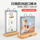 木质翻页台卡活页酒水牌酒吧菜单展示牌桌牌台牌台卡架展示架水牌