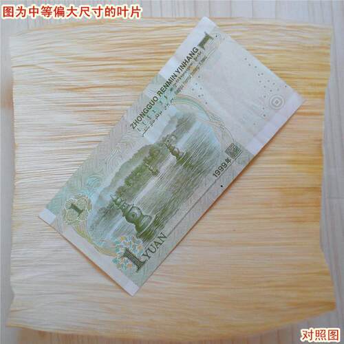 年新玉叶子苞叶棒棒袄玉皮天然屉布冻粑叶玉苞