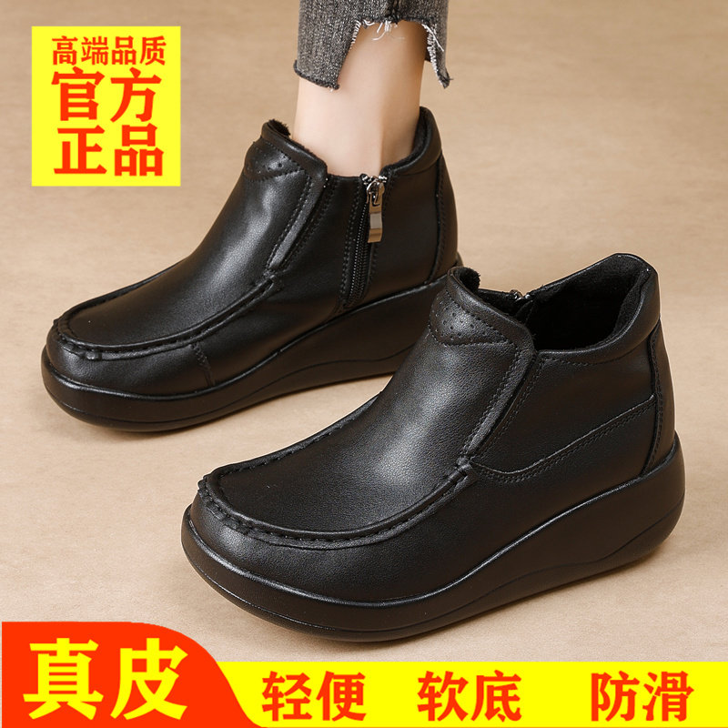 真皮厚底防滑休闲一脚蹬中年妈妈鞋加绒加棉摇摇高帮2025冬季女鞋