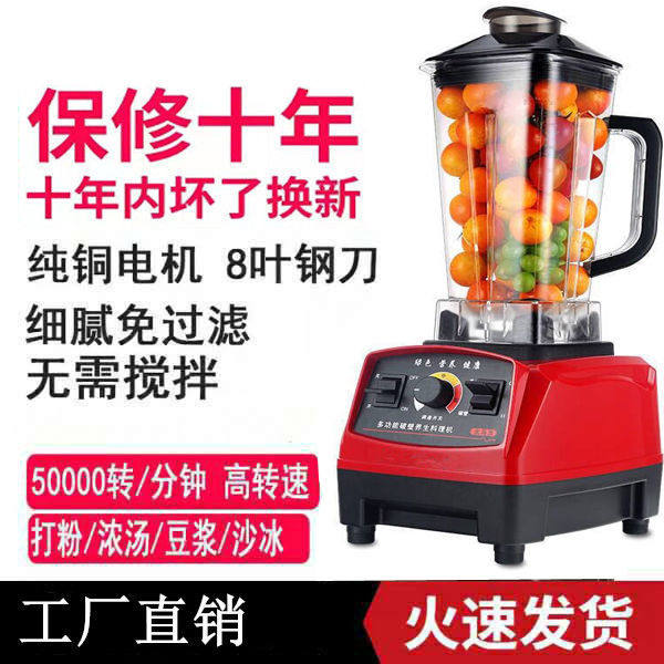 磨打豆腐磨米打浆豆浆机磨粉家用打米浆小型豆花商用多功能破壁,厨房电器,破壁机,淘宝优惠券,粉丝福利购,淘宝优惠卷