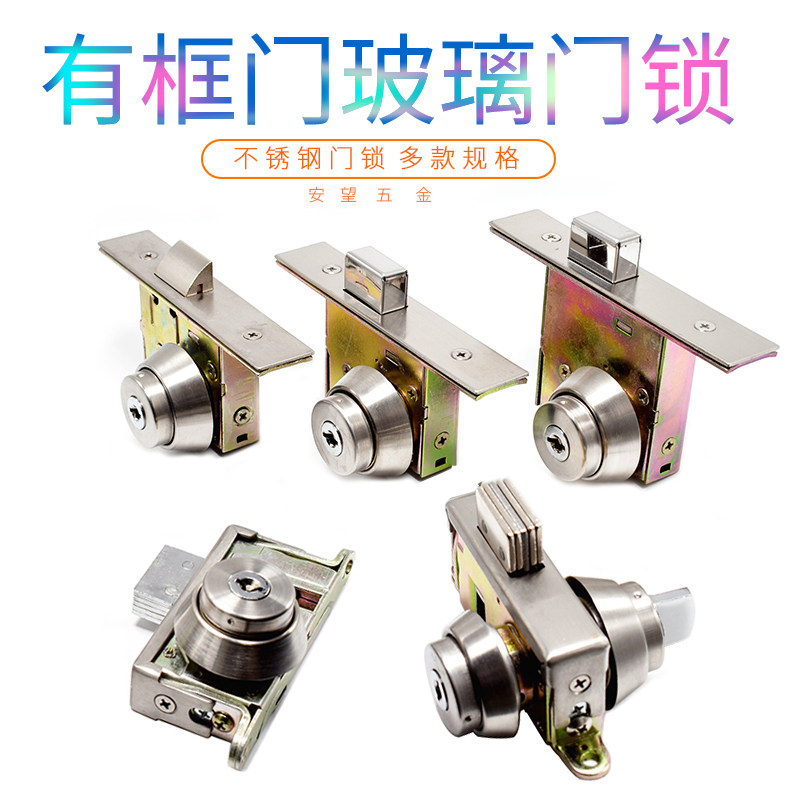 管道锁329边锁有框锁双头不锈钢地锁玻璃门玻璃锁301地锁玻璃门锁