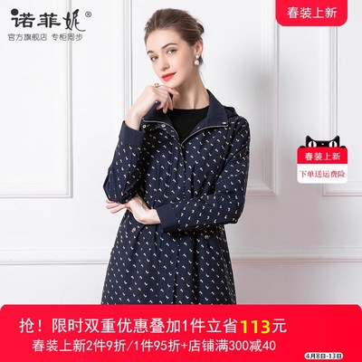 中老年女装2025春装新款中长款风衣外套50岁妈妈装外搭休闲上衣女