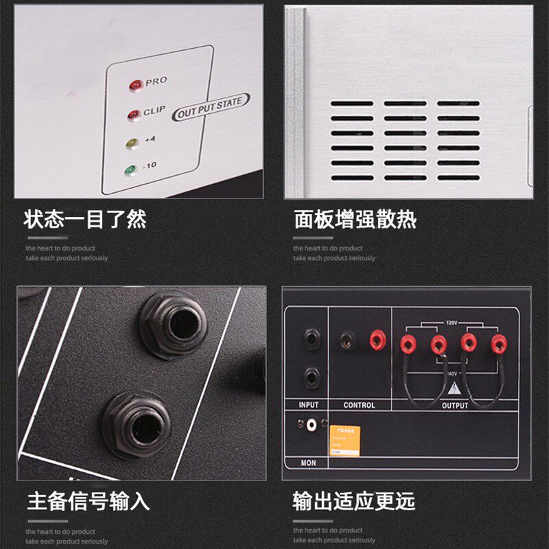 纯后级定压定阻功放机校园公共广播大功率专业工程级1000W扩音器