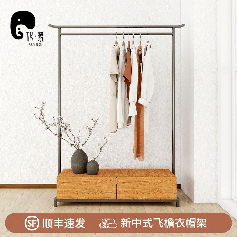 仿古新中式不锈钢衣帽架服装店展示架落地衣架古典V挂衣架茶室定