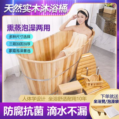 实木泡澡木桶大人家用洗澡w盆美容院全身汗蒸成人泡澡专用沐浴桶
