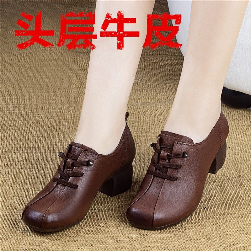 2023春秋新款中年中跟皮鞋复古百搭深口妈妈鞋纯牛皮粗跟休闲单鞋,女鞋,深口单鞋,淘宝优惠券,粉丝福利购,淘宝优惠卷