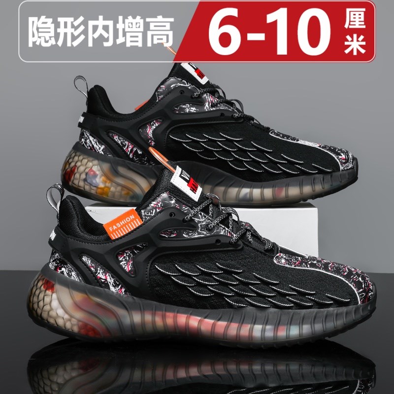 男鞋2025新款夏季网面隐形内增高10cm飞织软底爆款男款休闲运动鞋
