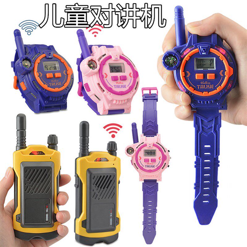 儿童手表对讲器对讲机一对户外远距离无线通话清T晣亲子互动玩具