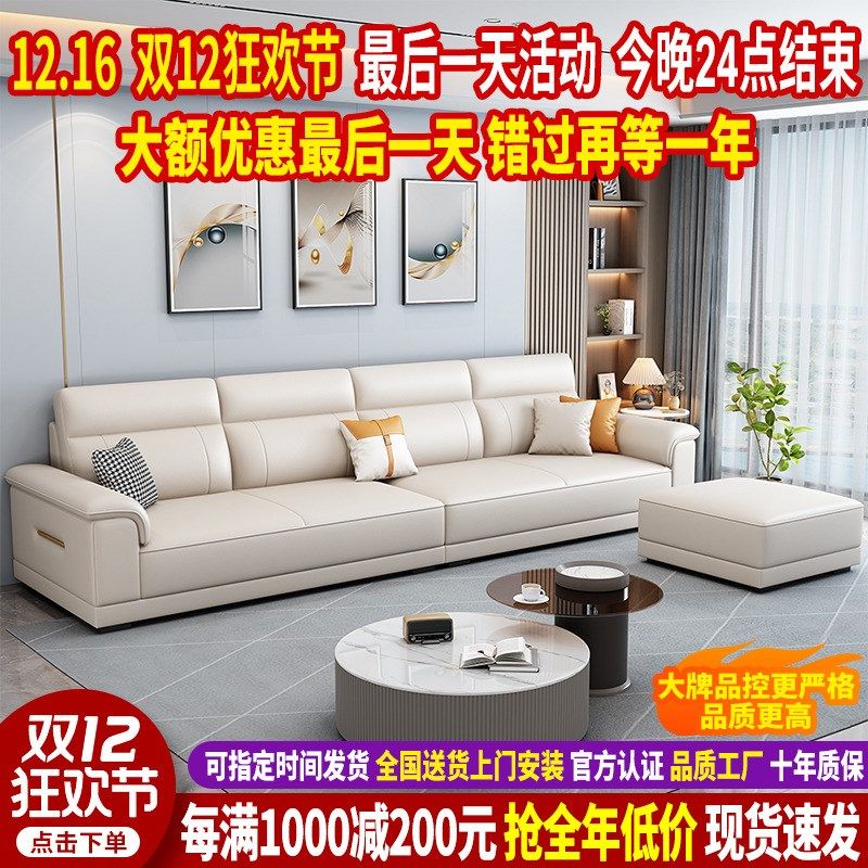 头层牛皮沙发客厅2024新款现代简约真皮沙发轻奢直排沙发大小户型,住宅家具,皮艺沙发,淘宝优惠券,粉丝福利购,淘宝优惠卷