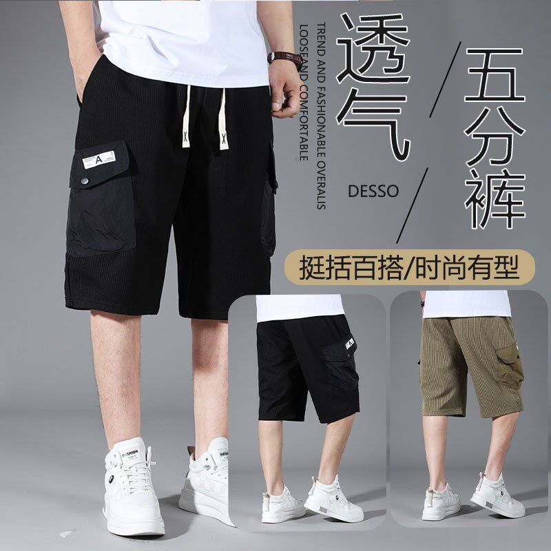 夏季新款特大码五分裤男胖子宽松休闲短裤加肥加大码工装裤半截裤,男装,短裤,淘宝优惠券,粉丝福利购,淘宝优惠卷