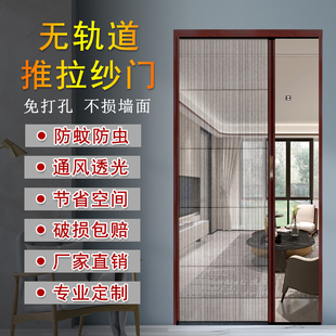 防蚊门家用推拉式纱窗门铝合金无轨隐形伸缩折叠阳台卧室自装纱门