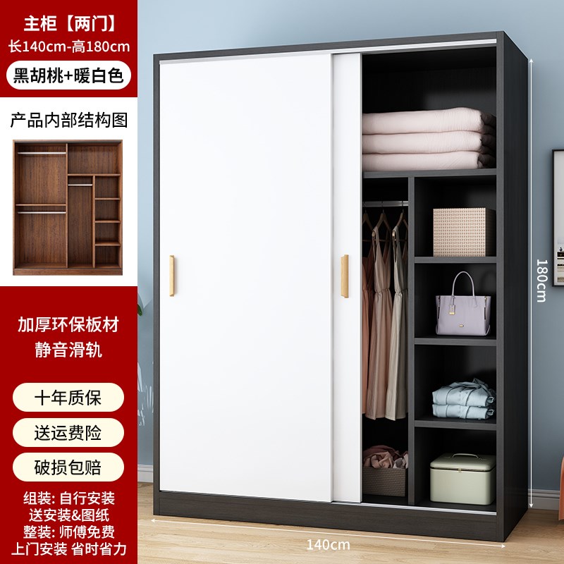 实木色衣柜家用卧室小户型储物柜子新H款推拉移门简易组装大衣橱