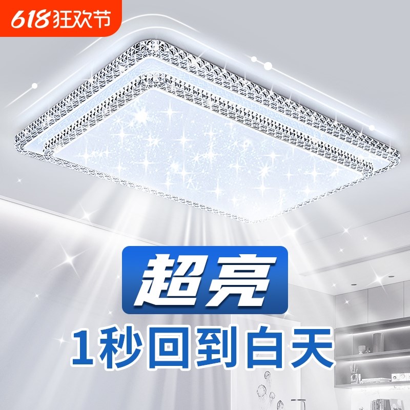 客厅主灯2025新款大气水晶吸顶灯大厅现代简约大灯轻奢吊灯具全屋