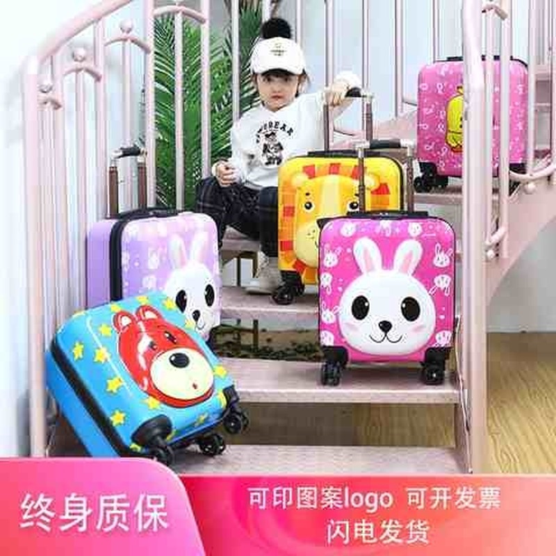儿童拉杆箱定g制卡通18寸旅行箱学生行李箱M20寸万向轮小孩子登机