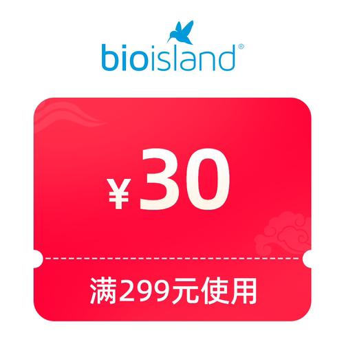 预定大额有价券