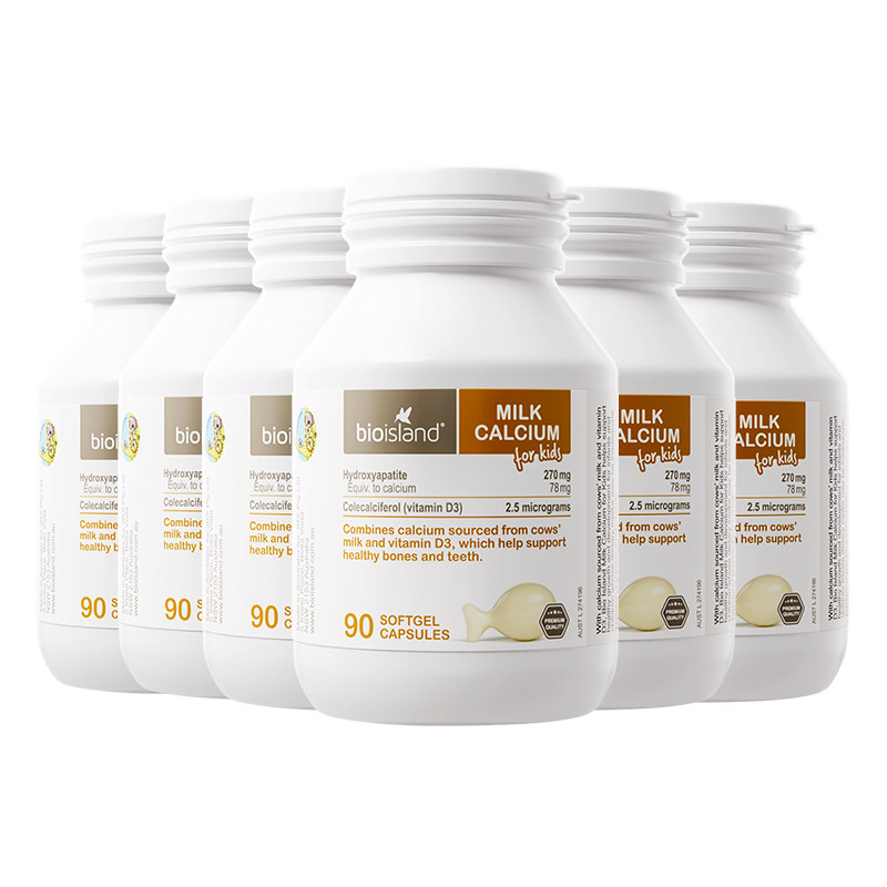 澳洲bioisland佰澳朗德婴幼儿vd钙儿童成长液体牛乳钙软胶囊