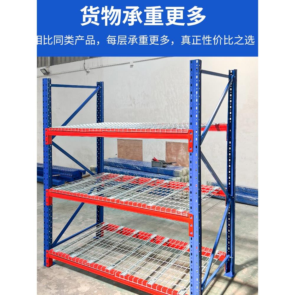 重型工厂仓储货架定制金属钢层网加厚工业仓库货物架五金托盘货架