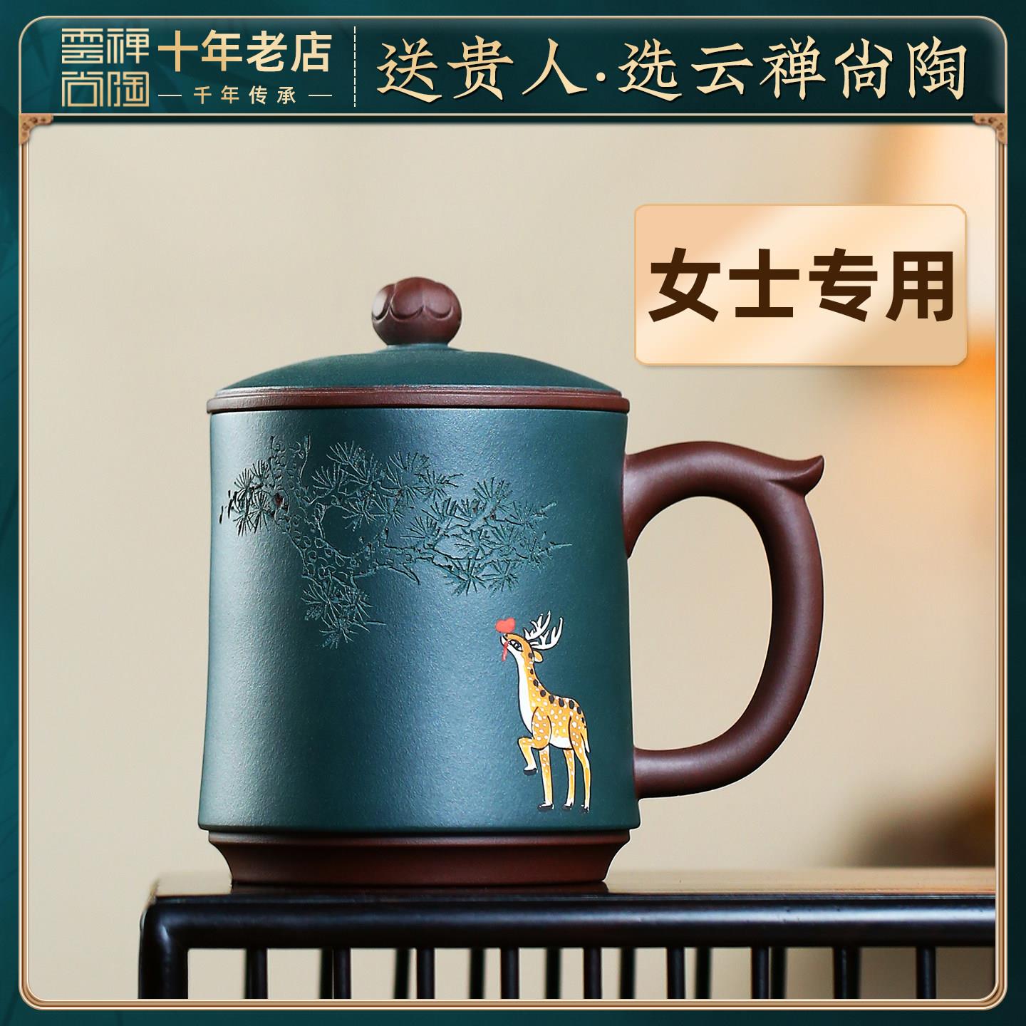 女士个人专用宜兴紫砂杯小号纯手工送礼家用高端泡茶水杯绿泥粉浆