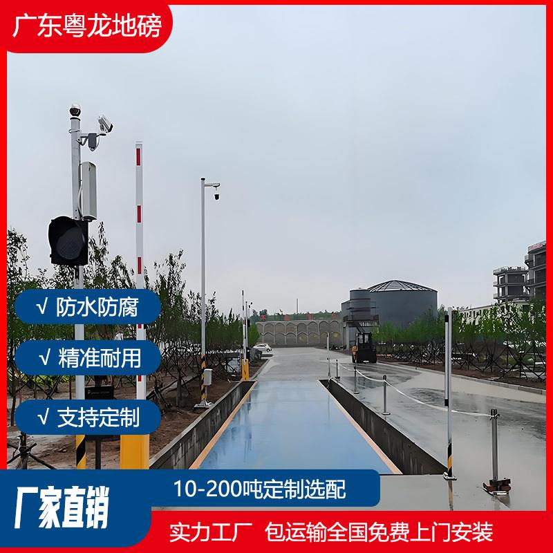 大型地磅秤150吨3x12米15米16米120吨60吨80吨100吨地磅称汽车衡