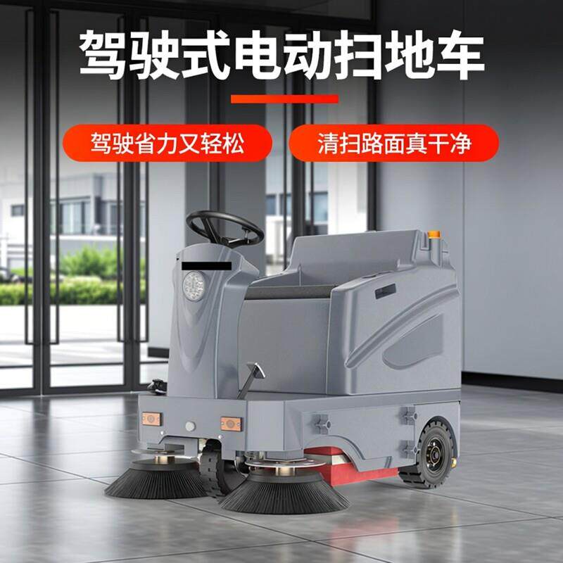 英瑞科驾驶式电动扫地机商用工业物业园区车间用道路清扫车扫地车