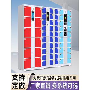 智能电子存包柜超市条码刷卡储物柜亚克力人脸识别屏蔽手机存放柜