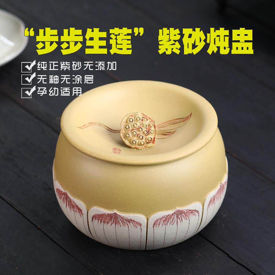 高端紫砂炖盅炖罐瓦罐汤家用隔水炖陶瓷炖汤炖锅汤盅蒸盅无釉带盖