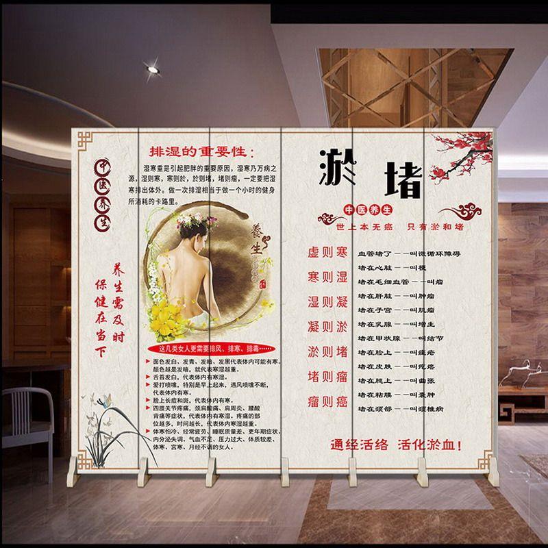 定制美容院养生屏风经络淤堵肩颈腰腿疼诊所移动简易隔断双面折屏