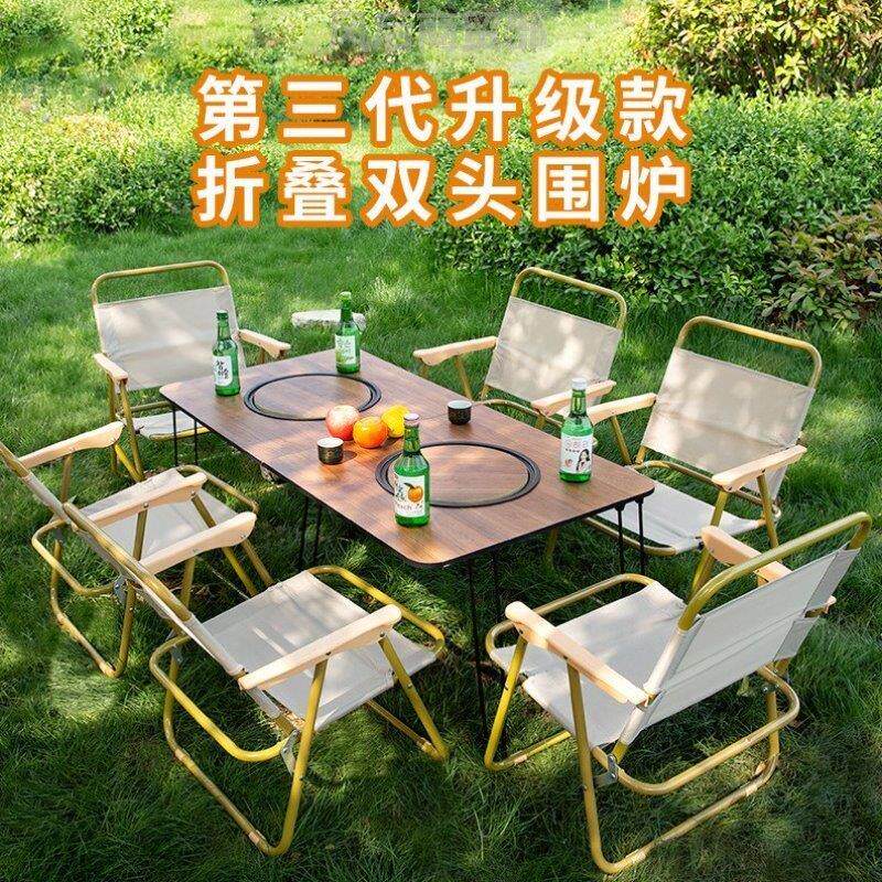 围炉煮茶烧烤一体桌围炉煮茶烧烤炉火锅一体桌子套装家用木炭烤肉