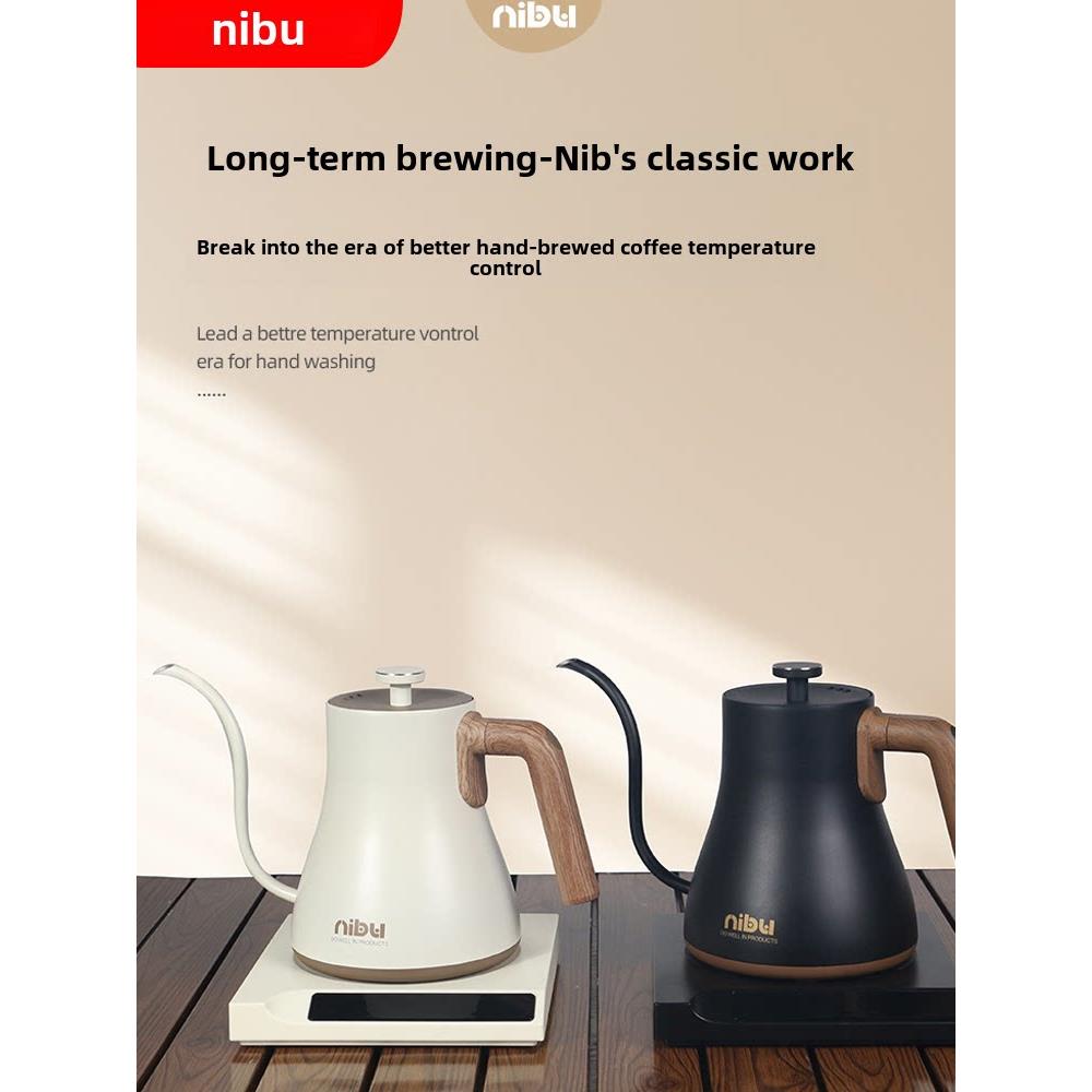 nibu尼布温控手冲壶恒温细长嘴热水壶家用商用专业电热咖啡烧水壶