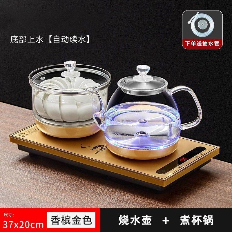 20x37全自动上水壶泡茶家用一体嵌入式玻璃办公烧水茶壶煮茶器