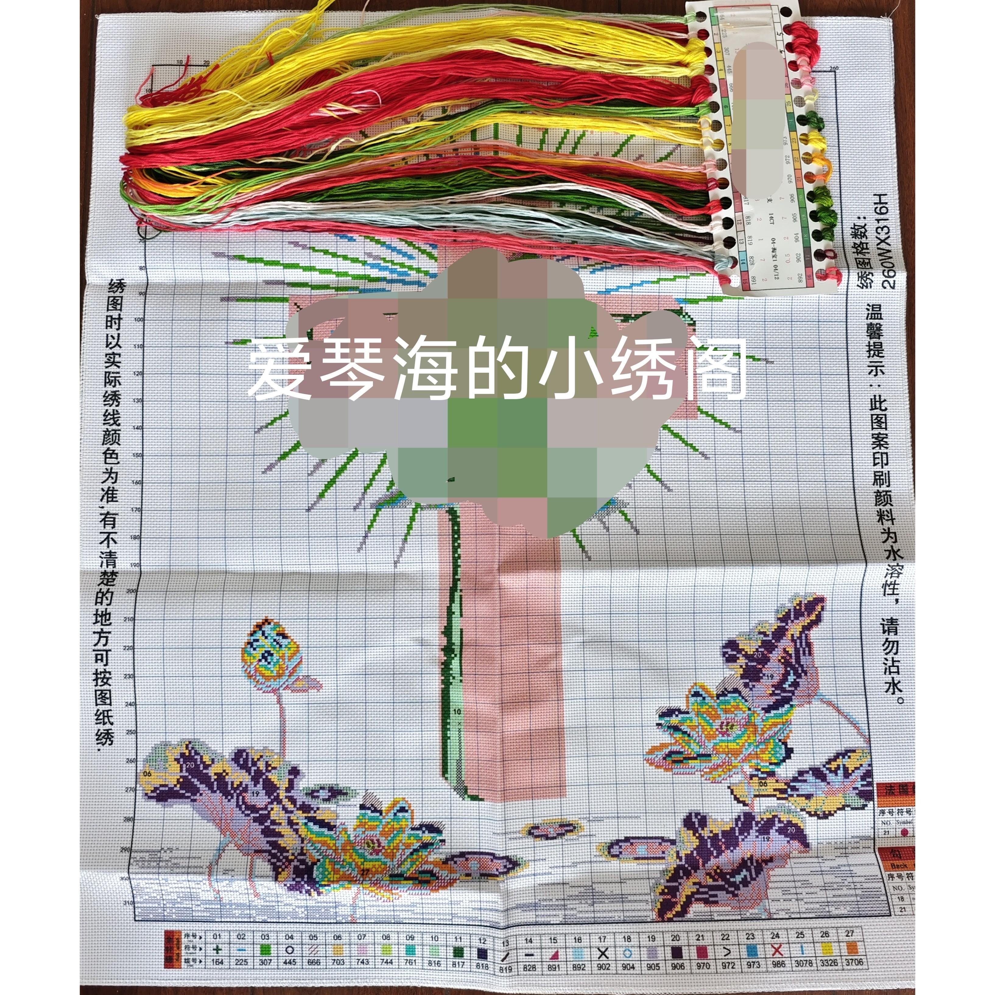 Z037自己绣非成品清晰印花十字绣荷花爱版红十字有勾边27色70x83