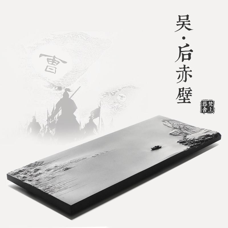 乌金石茶盘天然原石2026新款家用办公室用小型石头泡茶台石盘茶具