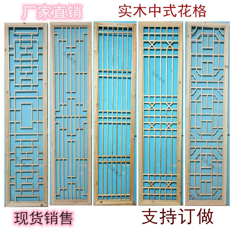 东阳木雕彷古门窗屏风隔断实木花格镂空雕花背景古典装饰木窗