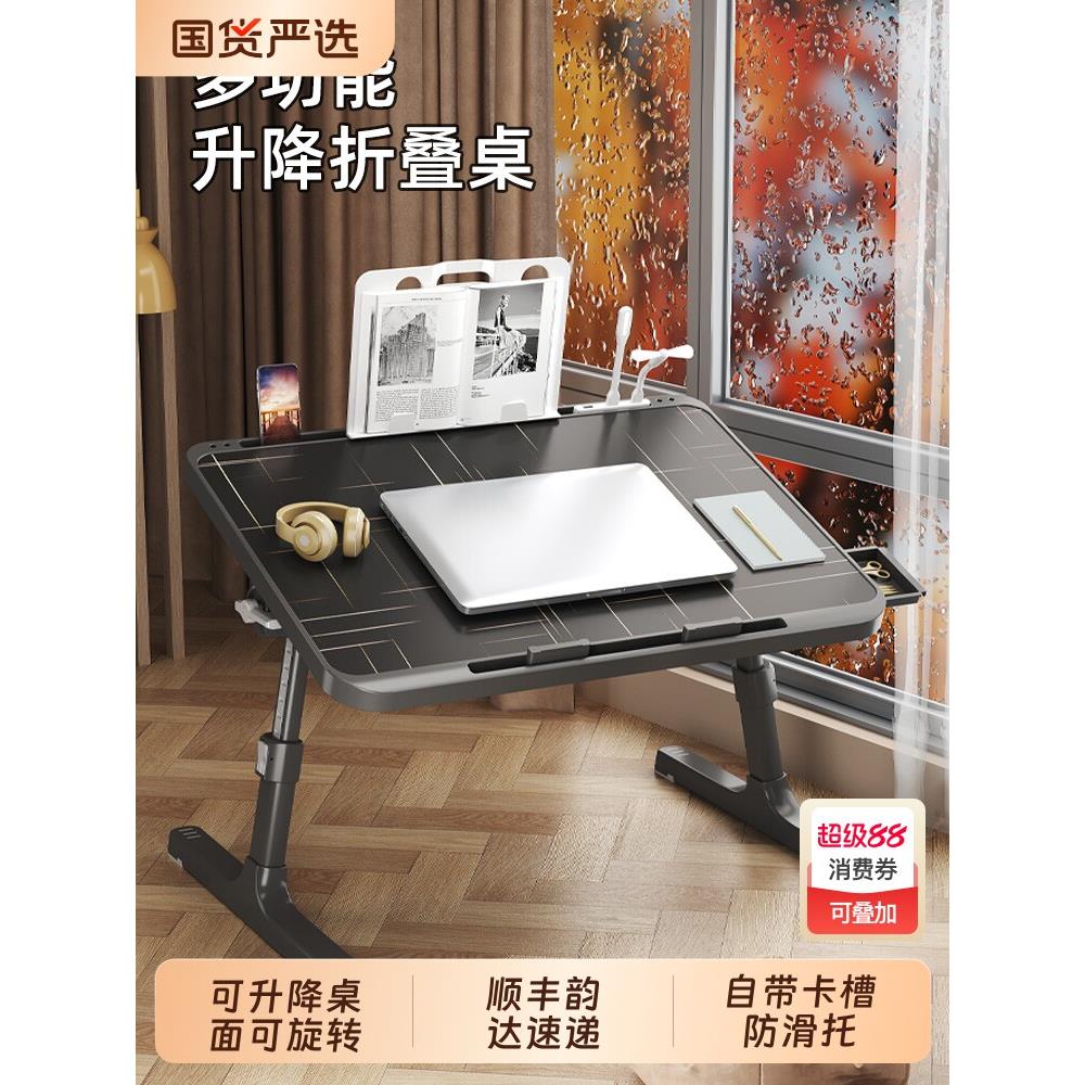 可升降床上电脑桌学生宿舍小桌子学习桌小朋友吃饭桌画画桌飘窗桌