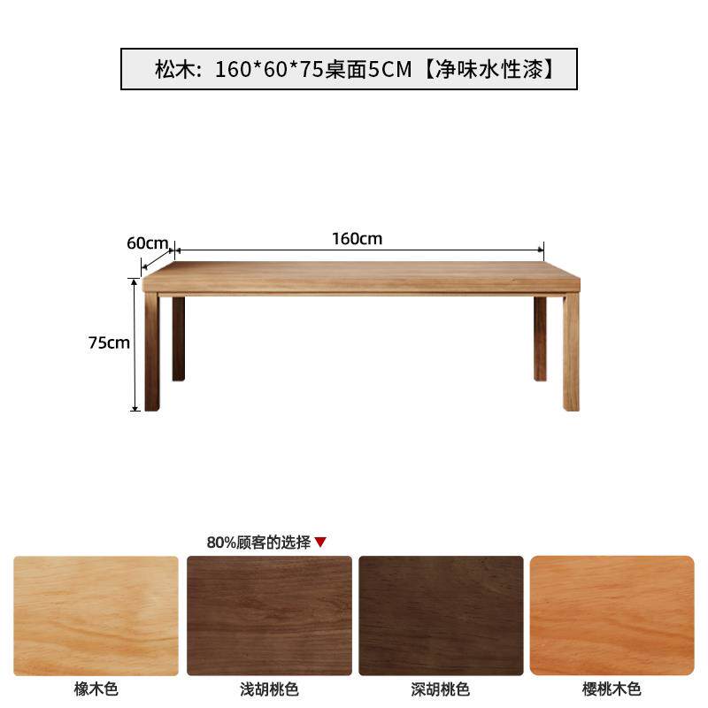 实木书桌多人双人学习桌长条大板工作台家用现代简约电脑台式桌子