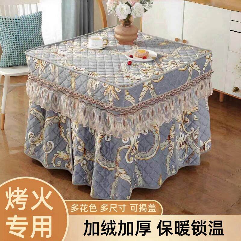 四方桌烤火罩加绒加厚正方形电炉桌子布罩桌布保暖被烤火炉桌罩