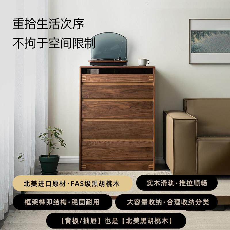 北美黑胡桃原木五斗柜客厅中古立柜收纳边柜实木卧室抽屉储物衣柜