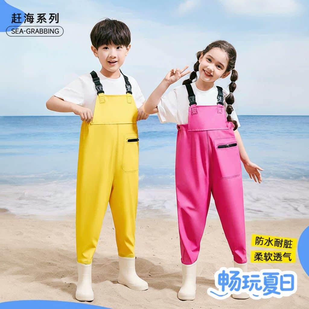 儿童连身下水裤赶海服幼儿园玩水装备沙滩裤带雨鞋套装全身防水服