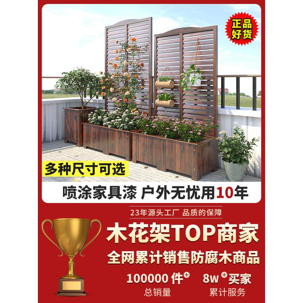 防腐木栅栏户外天台遮挡隔断围栏露台种植爬藤架庭院装饰花园屏风