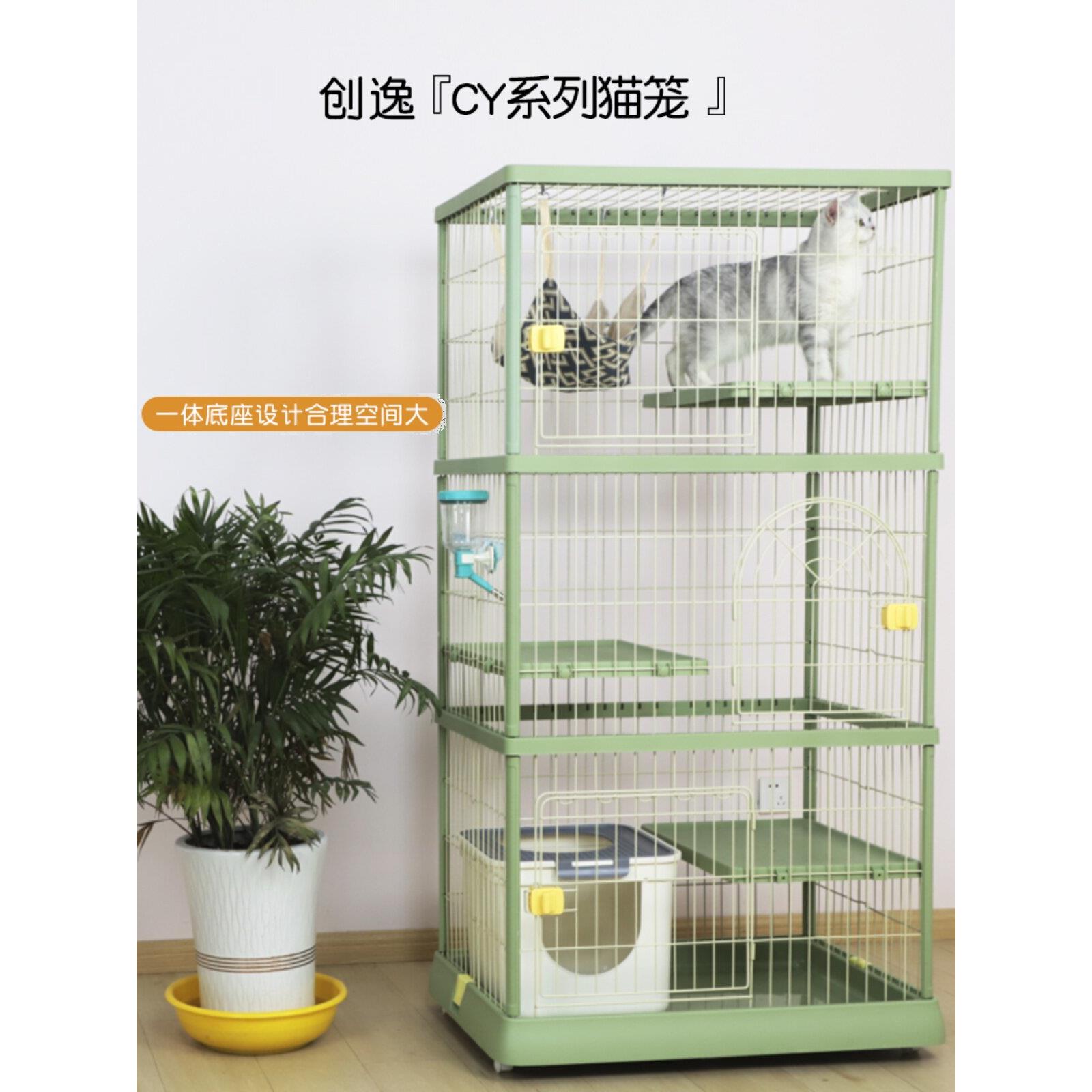 创艺猫笼之家室内猫别墅多层储物猫别墅猫窝双层三层大自由空间