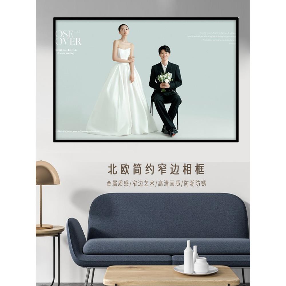 休闲铝合金婚礼相框放大墙挂卧室照片工作室精制水洗相框桌定制