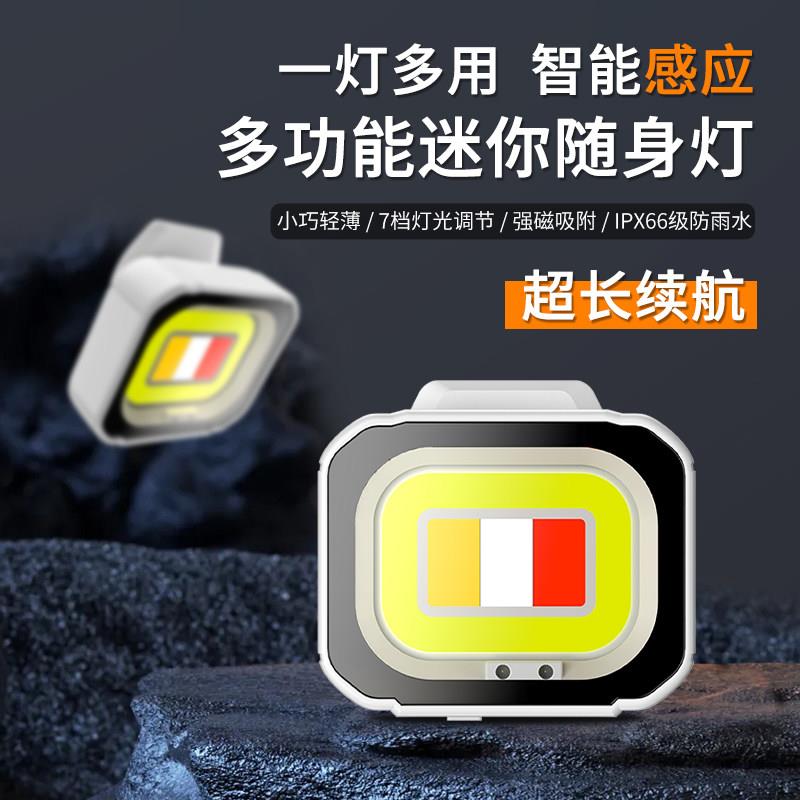 新款便携磁吸感应头灯夹带头戴式夜钓灯超亮强光钓鱼灯骑行灯