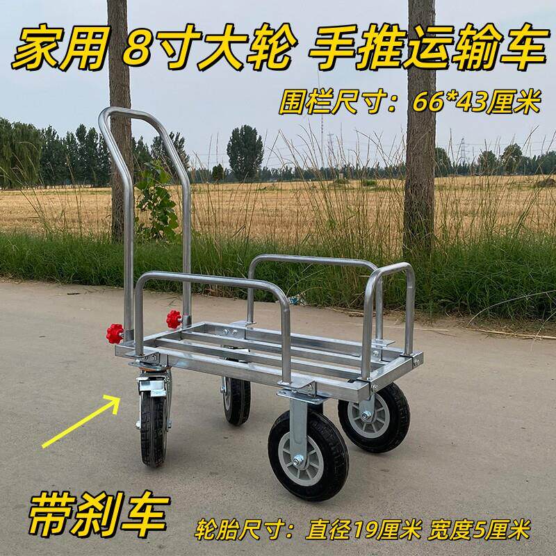 大棚采摘车果园菜地运输车 家用购物车买菜车 仓库饭店搬运手推车