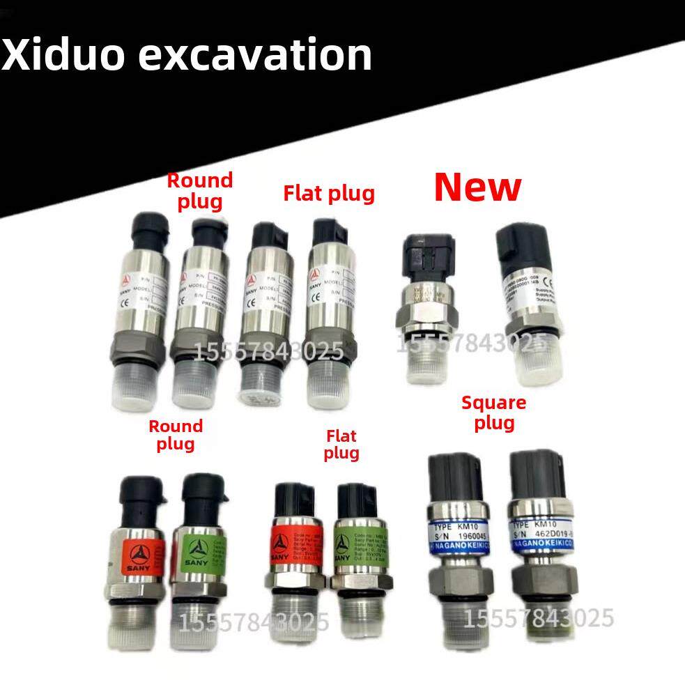 挖掘机配件三一SY75/135/205/215/235-8高压传感器低压压力开关