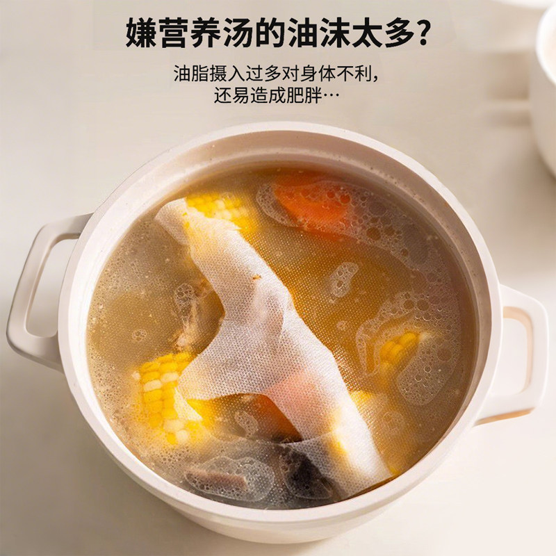 吸油纸食物专用汤用吸油布家用孕妇月子汤用吸油膜厨房煲汤滤油纸