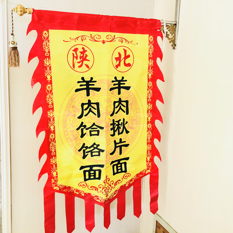 悬挂横杆仿古代旗杆幌子欧式复古广告旗帜定制招牌龙狼牙战旗