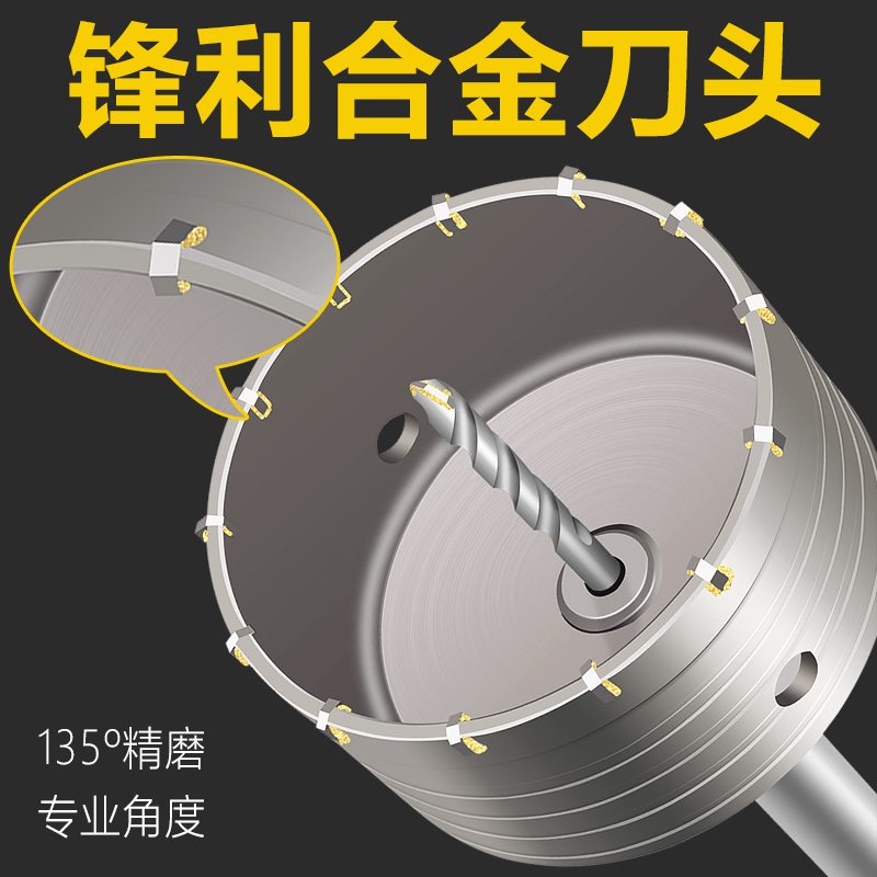 线盒开孔器方孔墙壁8暗线底盒短水钻头混凝土电锤开孔器