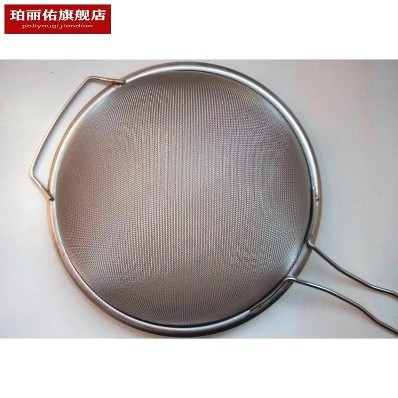超细加密果汁豆浆过网筛油格隔渣漏勺豆浆网目,厨房/烹饪用具,漏勺/滤网勺,淘宝优惠券,粉丝福利购,淘宝优惠卷
